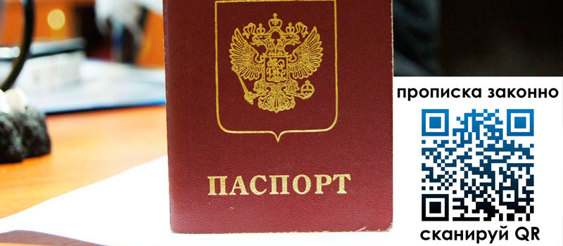 в Немане height= регистрация в Немане