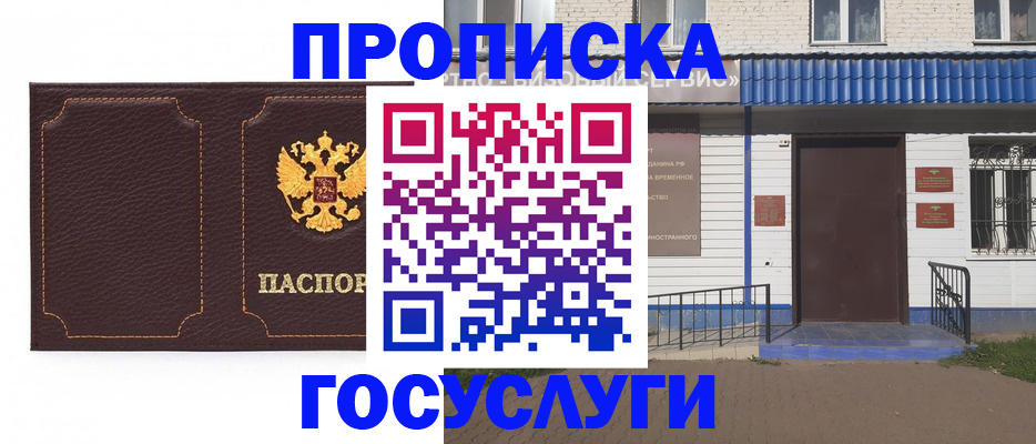 регистрация для дет. сада в Немане