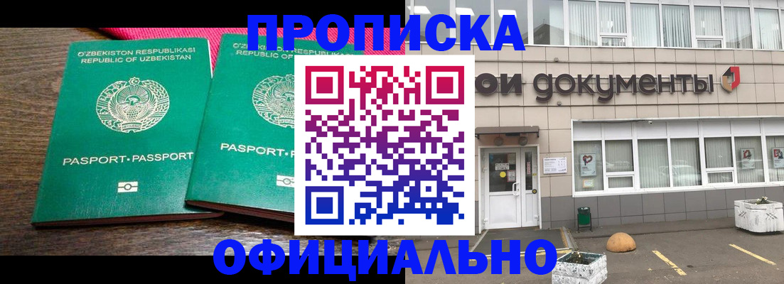 найти адрес прописки в Немане