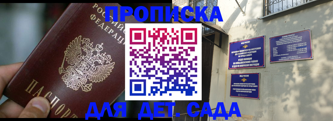 регистрация для школы в Немане